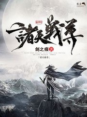 悠悠捅主任